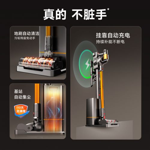【2026新品】小狗無線吸塵器家用自集塵大吸力除螨吸塵機T20 Max